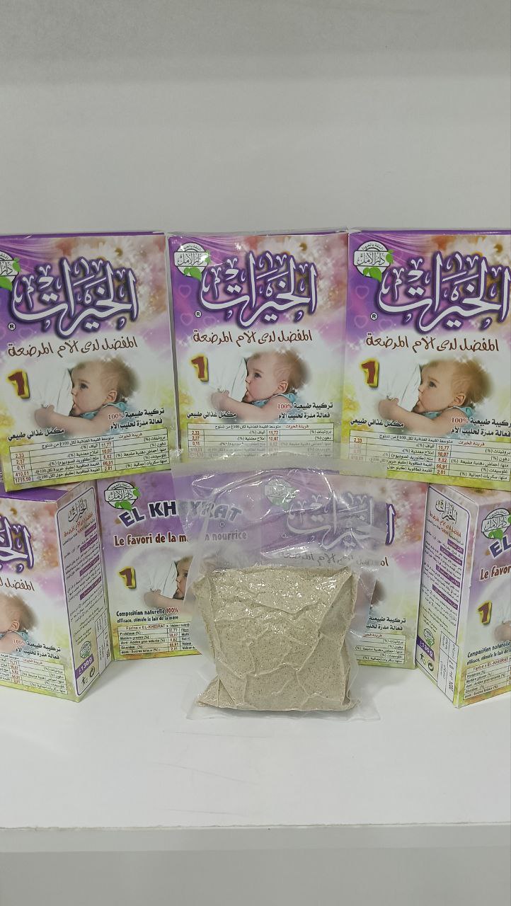 وصفة الخيرات للأم المرضعة