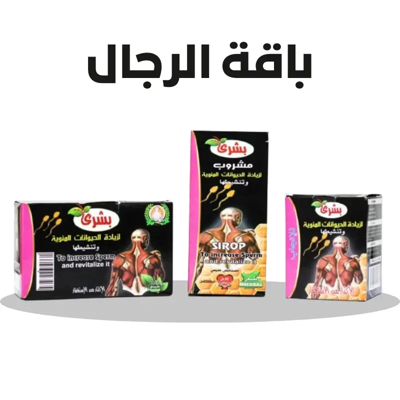 باقة بشرى