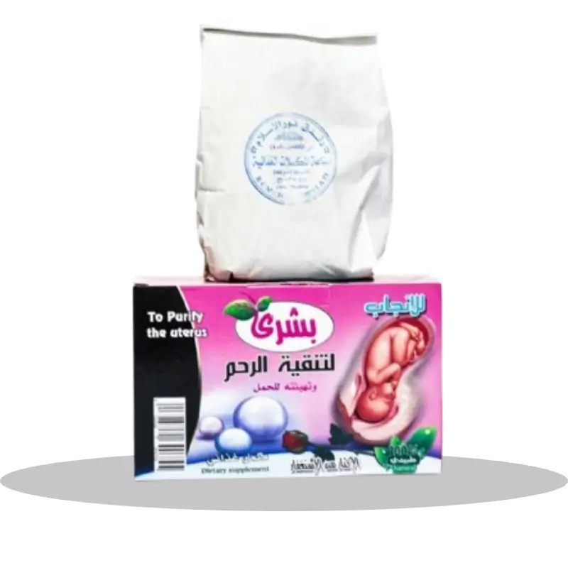 باقة بشرى