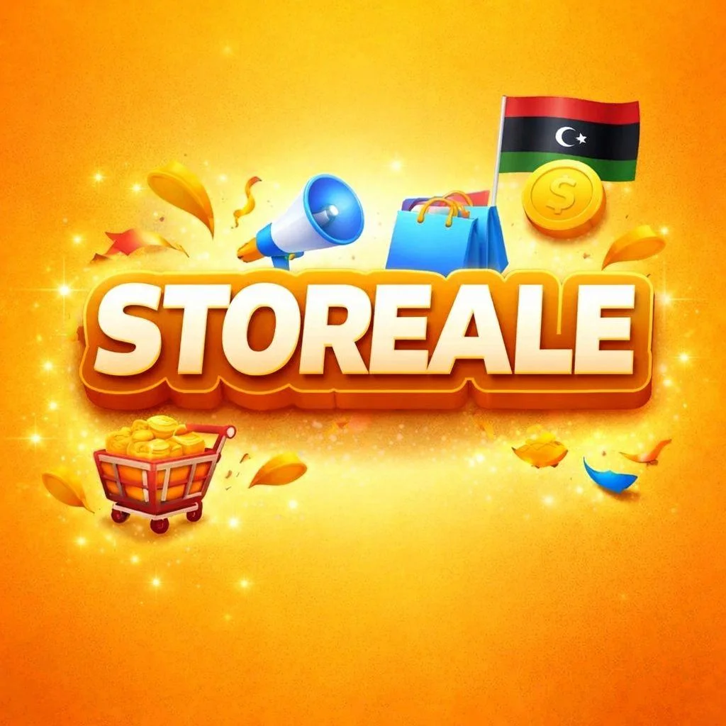STOREALE