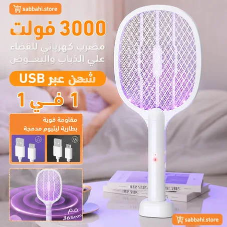 مضرب كهربائي للقضاء على الحشرات