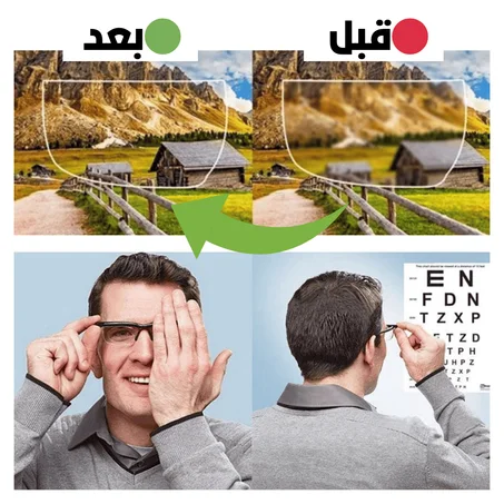 👓 نظارات Adjustable Glasses القابلة للتعديل – رؤية واضحة بدون وصفة طبية