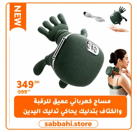 مساج شياتسو للرقبة والكتاف