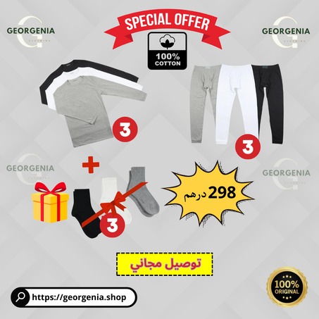 جديد حزمة الملابس الداخلية للرجال