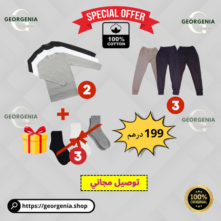 جديد حزمة الملابس الداخلية للرجال 2025