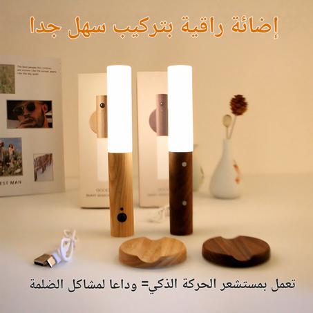 مصباح عصري يزيّن غرفتك بلمسة فنية بتصميم خشبي أنيق ولمسة ساحرة