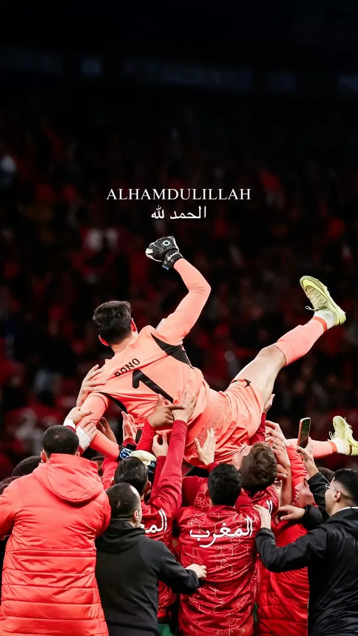 Bono – Alhamdulillah Victory | Premium Plexiglass Wall Art