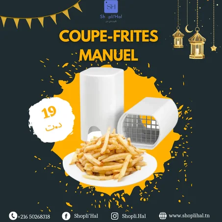 قطاعة البطاطس