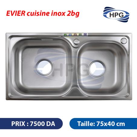 حوض مطبخ 40*75 سم