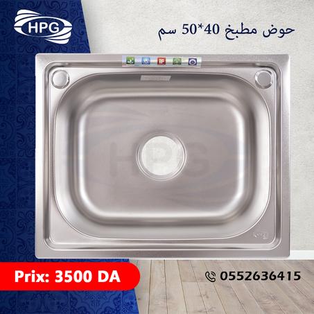 حوض مطبخ 40*50