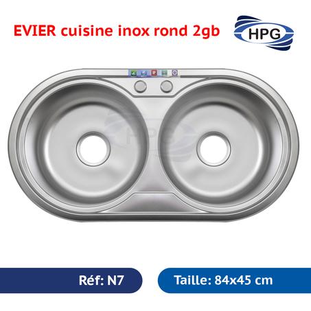 حوض مطبخ دائري 44*88 سم