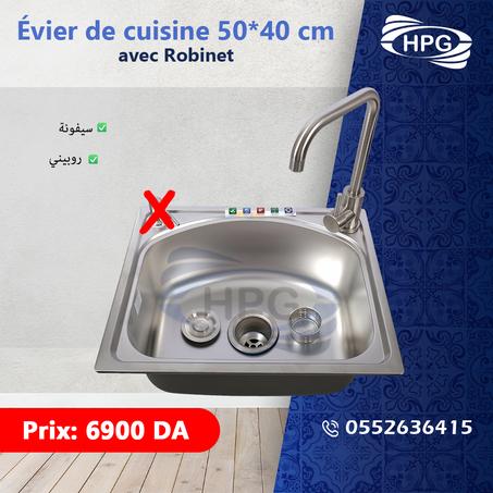 حوض مطبخ 40*50 + حنفية