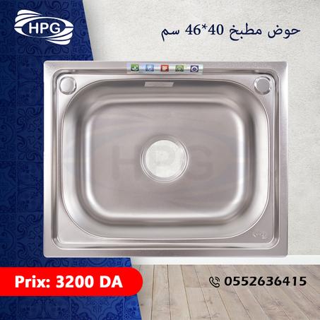 حوض مطبخ 40*46 سم
