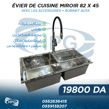 Evier cuisine 82*45 miroir