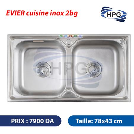 حوض مطبخ 43*78 سم