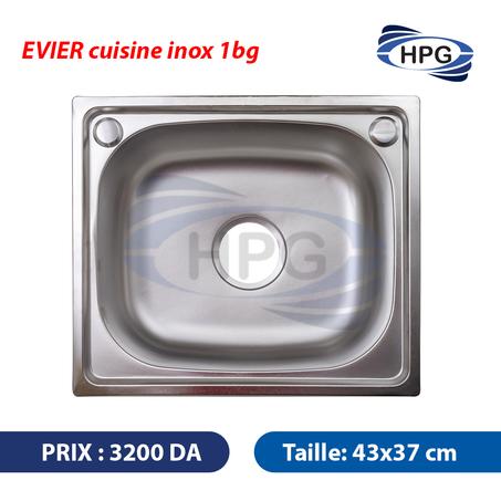 حوض مطبخ 37*43 سم