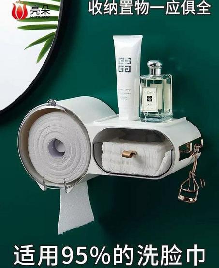 🎗 🎗 حامل وحافظ  ورق الحمام  🎗🎗