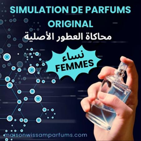 PARFUMS POUR FEMMES عطور للنساء