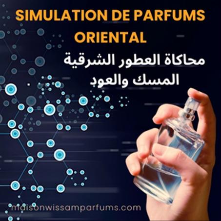 PARFUMS ORIENTAL عطور شرقية