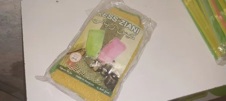 كيس الصابون