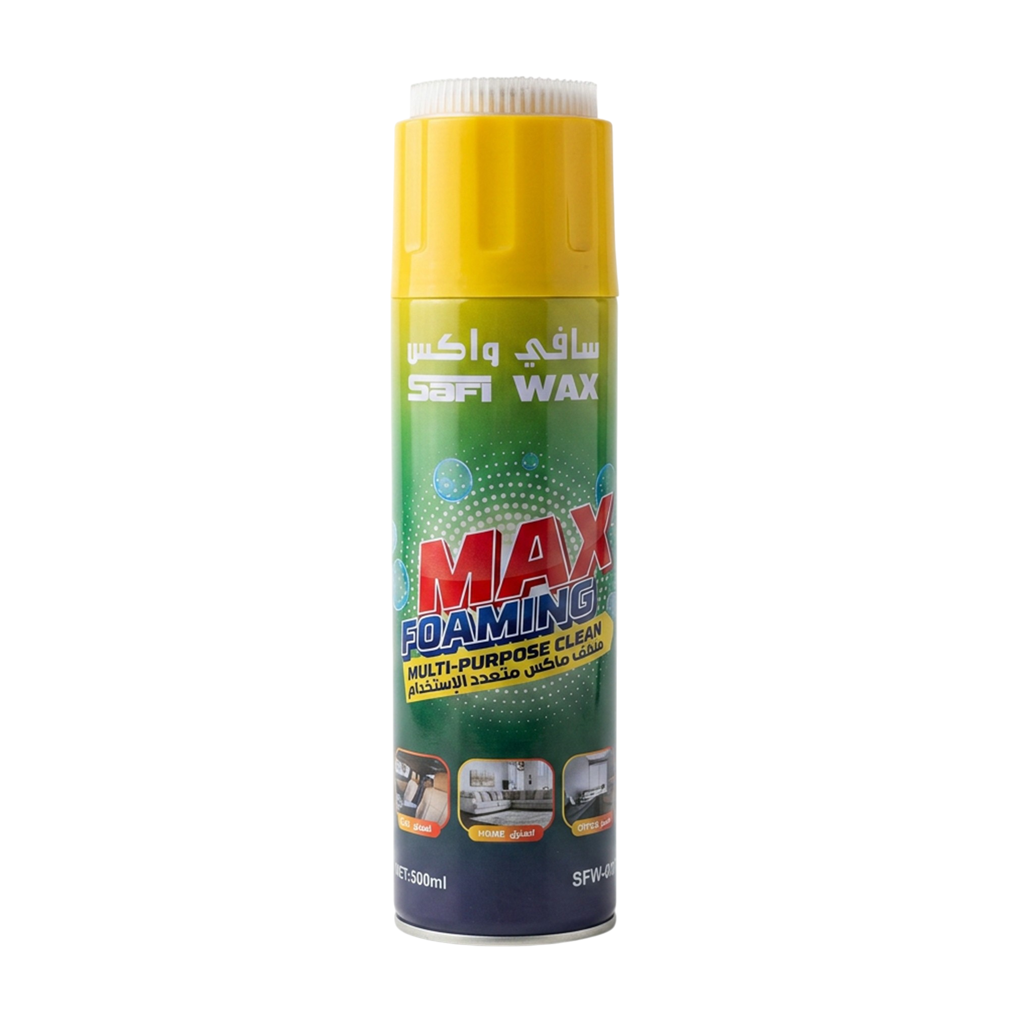 منظف الفوم العجيب