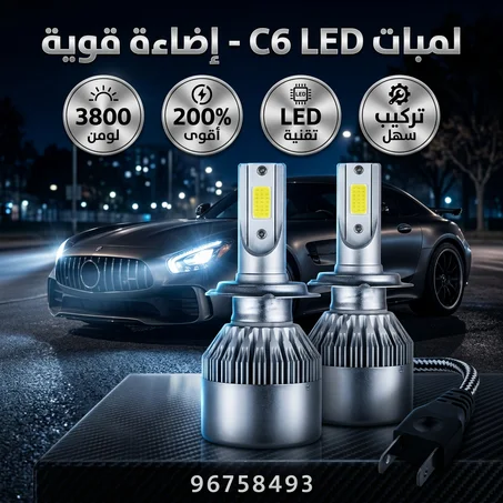 Led Xenon C6