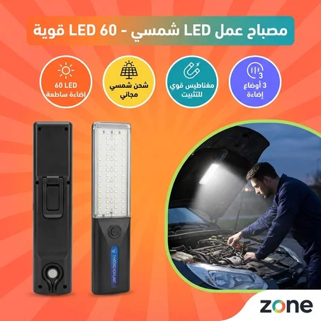 projecteur solaire LED etanche IP65