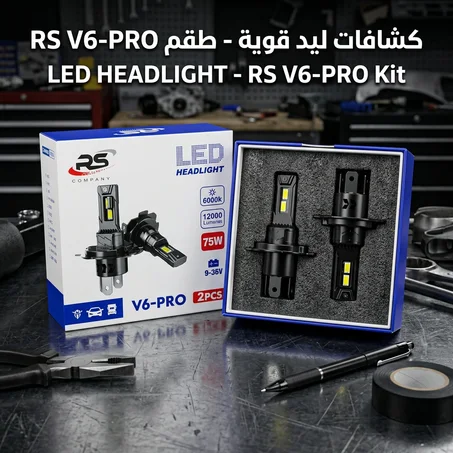 LED Headlight V6-PRO