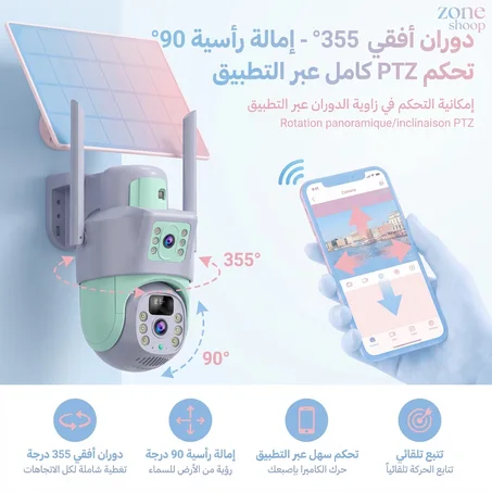 Caméra PTZ avec rotation 355° et 90