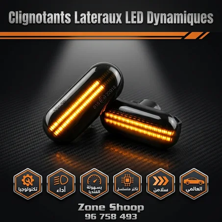 Feux de position latéraux LED séquentiels
