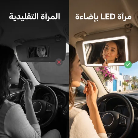 miroir led