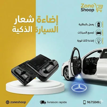 logo projecteur pour voiture