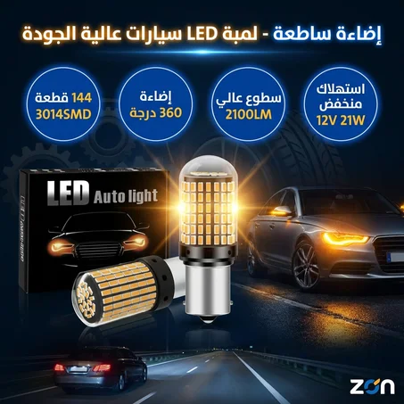 led pour voiture