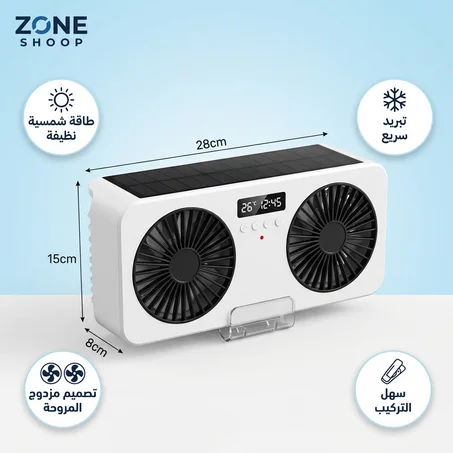 ventilateur  de voiture solaire