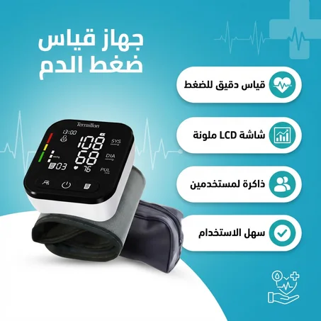 جهاز قيس ضغ الدم الرقمي