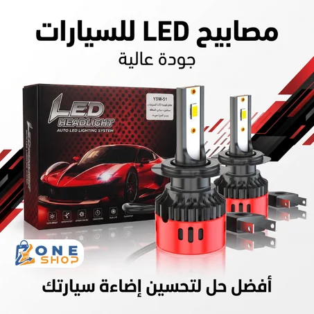 Led Headlight
