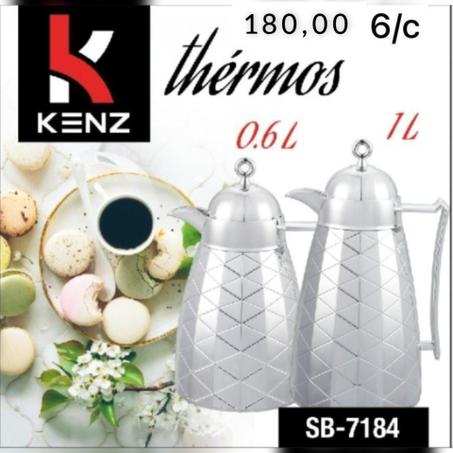 طرموسات باللونين الفضي و الدهبي