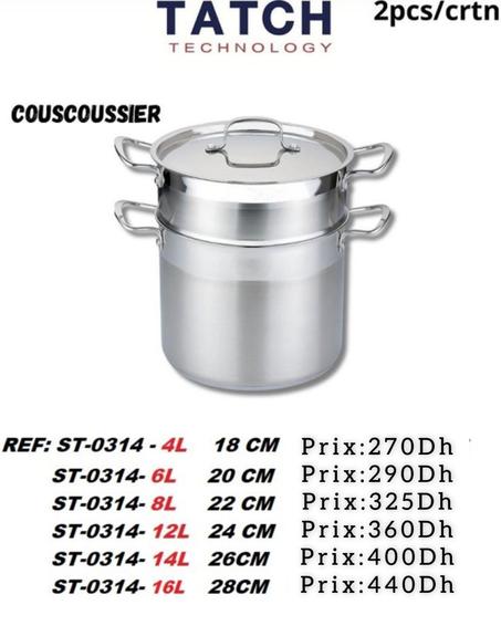 طنجرة + كسكاس ممتاز