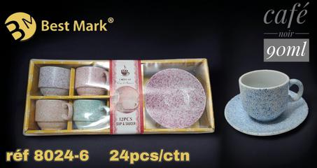 طاسة الوان فاخرة