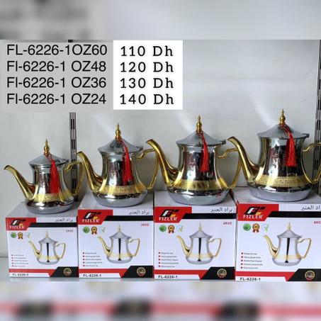 براد مدهب سلطاني جودة ممتازة