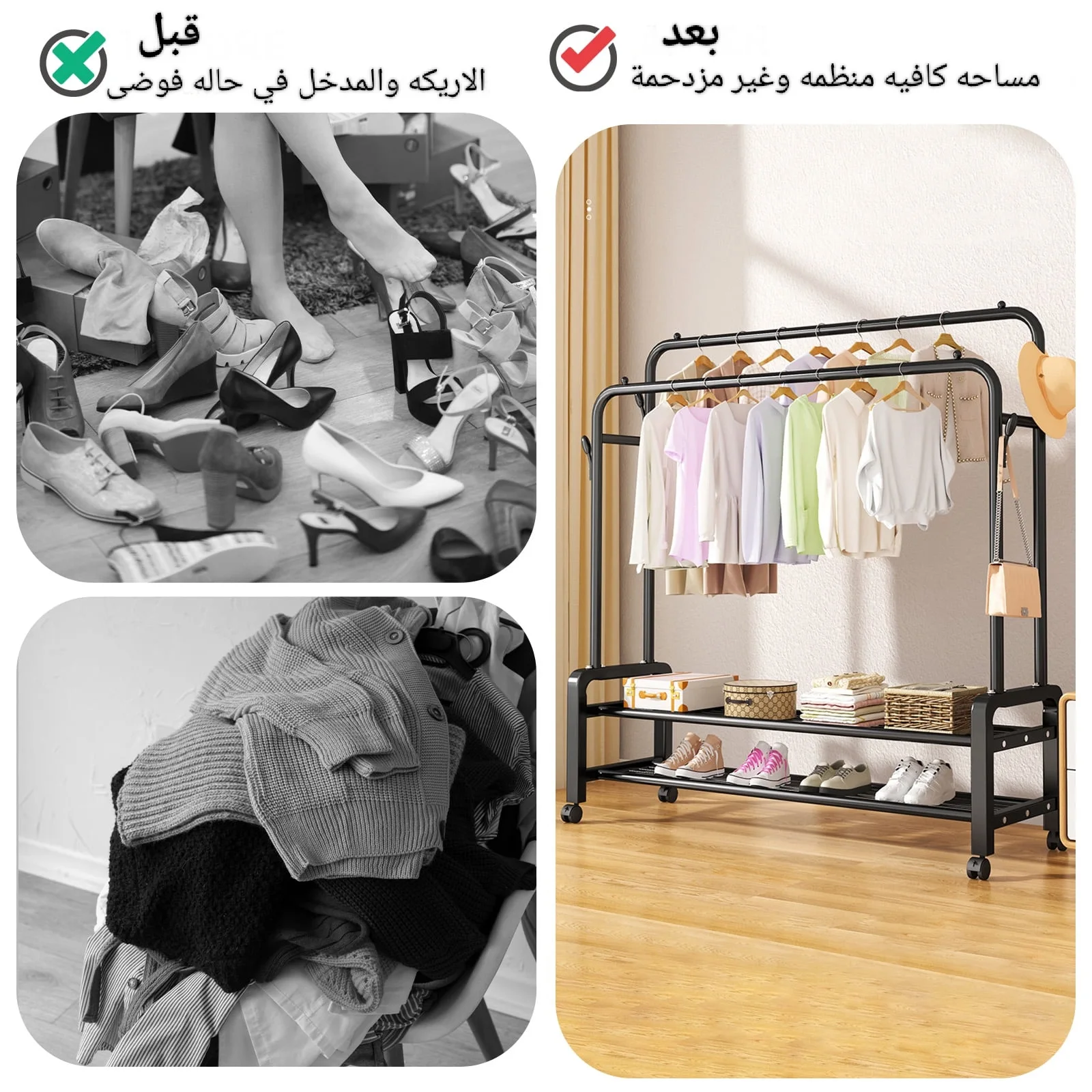 علاقة ملابس معدنية مزدوجة القطب، تتحمل وزن 48 كجم Y4n2ZUwrpyZ3rE5gIiQy0bCE6U0kNOuKyHpcg0Gr