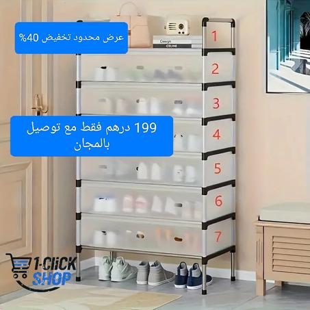 منظم أحذية عمودي 7 طبقات — حل جذاب وعملي لترتيب كل زوج - gneric étagère a chaussures