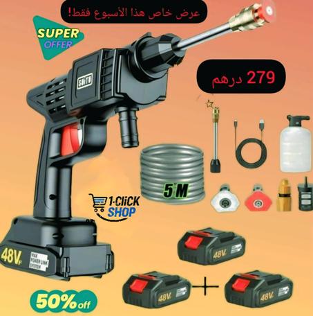 مسدس رش المياه الكهربائي القابل للشحن مع 2 بطاريات 48V