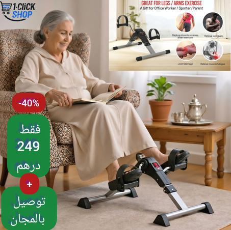 pédale exercice   -🚴‍♀ دواسات تمرين منزلية – للتدريب على الذراعين والساقين