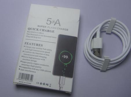 شاحن الهاتف