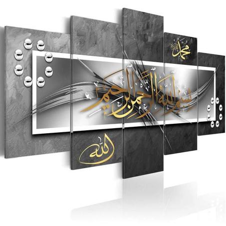 TABLEAUX islamique grie