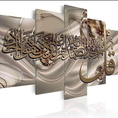 TABLEAUX ISLAIQUE bige