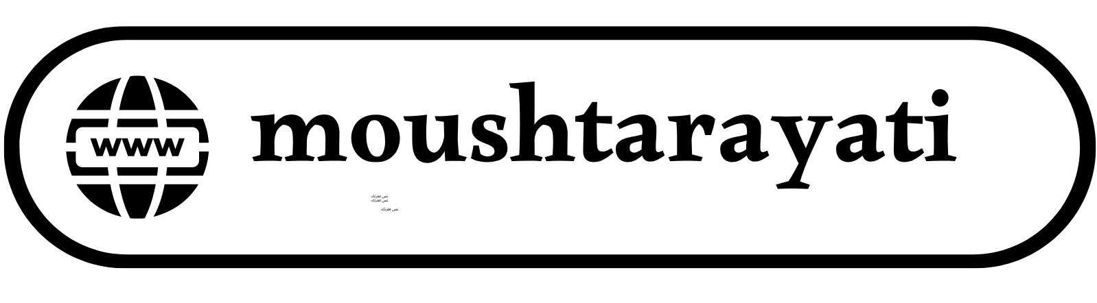 moushtarayati