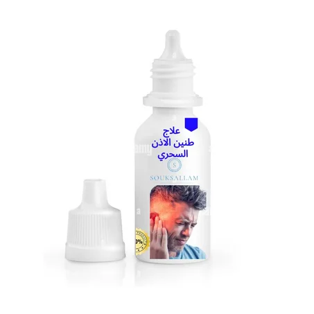 تقطيرة طنين الاذن السحرية