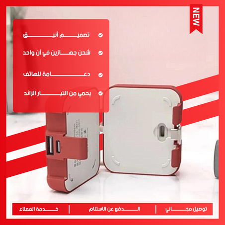 باور بانك لاسلكي